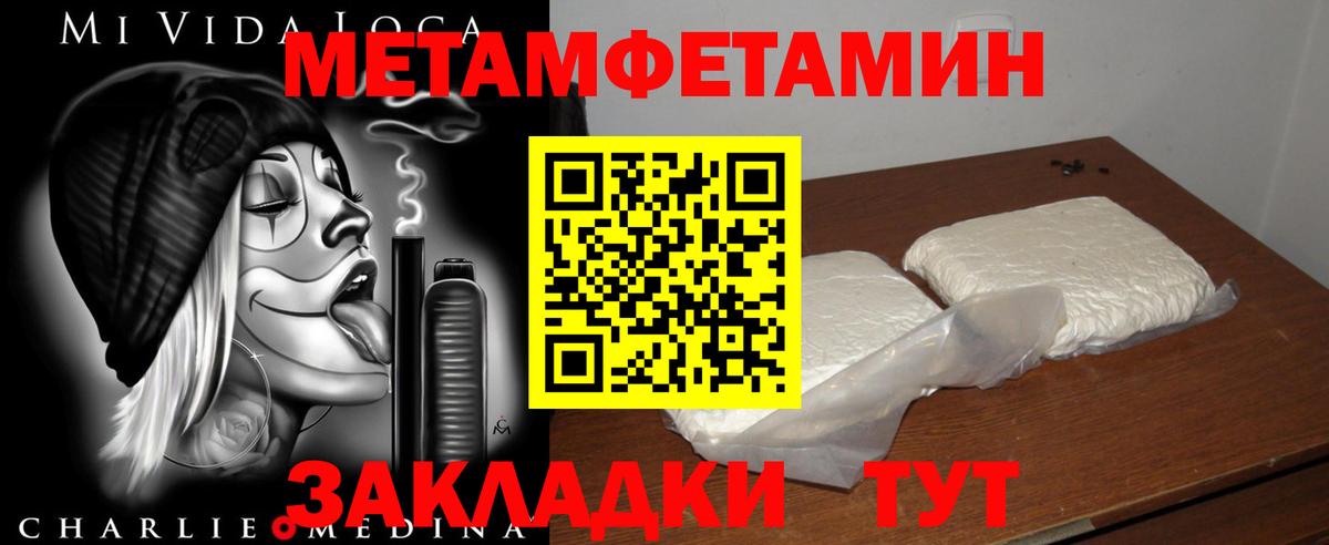 Амфетамин 97%  АМФ  OMG как зайти  Вход с VPN  Прохладный 