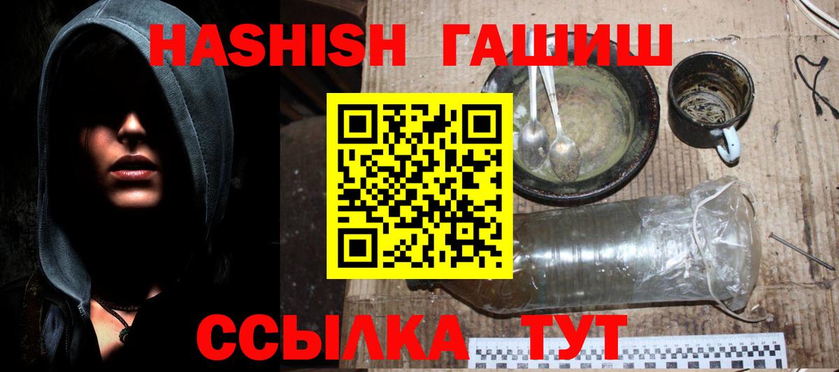 ГАШИШ AMNESIA HAZE Прохладный