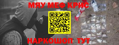 гашишное масло Анапа