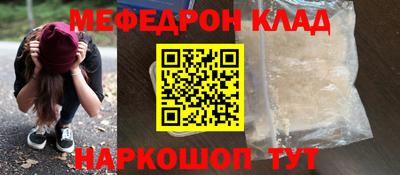 дистиллят марихуана Анжеро-Судженск