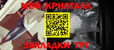 СК Ангарск