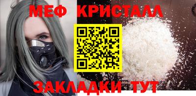 СК Ангарск