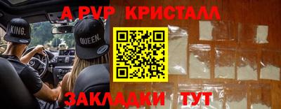 дистиллят марихуана Анжеро-Судженск