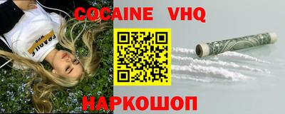 гашишное масло Анапа
