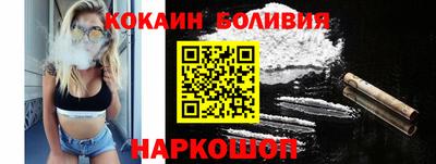 гашишное масло Анапа
