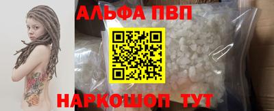 гашишное масло Анапа