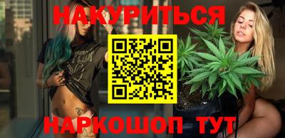 дистиллят марихуана Анжеро-Судженск