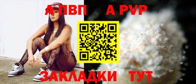 дистиллят марихуана Анжеро-Судженск