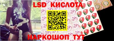 СК Ангарск