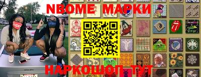 дистиллят марихуана Анжеро-Судженск