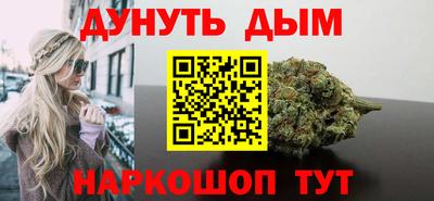 гашишное масло Анапа