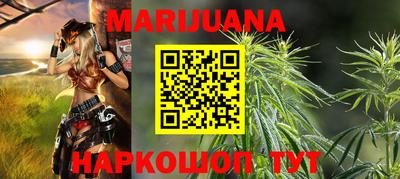 дистиллят марихуана Анжеро-Судженск
