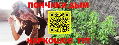 гашишное масло Анапа