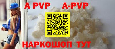 дистиллят марихуана Анжеро-Судженск