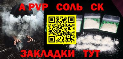 дистиллят марихуана Анжеро-Судженск