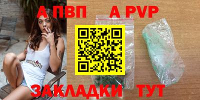 гашишное масло Анапа
