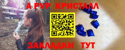 гашишное масло Анапа