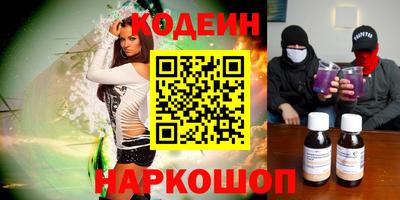 СК Ангарск