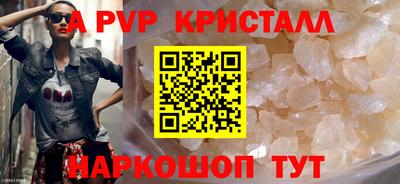 дистиллят марихуана Анжеро-Судженск