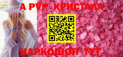 гашишное масло Анапа