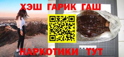 дистиллят марихуана Анжеро-Судженск