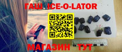 СК Ангарск