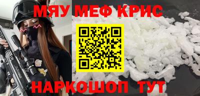 дистиллят марихуана Анжеро-Судженск