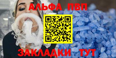 СК Ангарск
