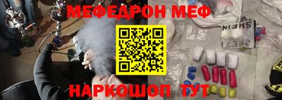 дистиллят марихуана Анжеро-Судженск
