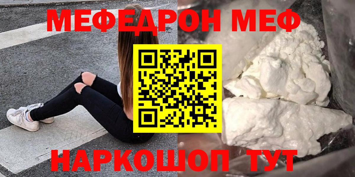 Кетамин Прохладный