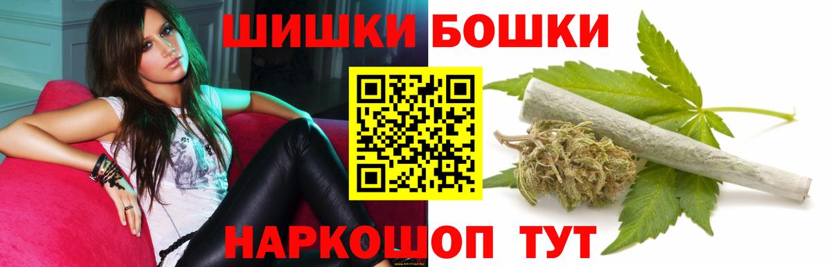 Шишки марихуана сатива  МАРИХУАНА SATIVA & INDICA  Шишки марихуана THC 21%  Прохладный  Вход с VPN 